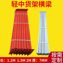 仓储货架;工具车;收纳篮/筐