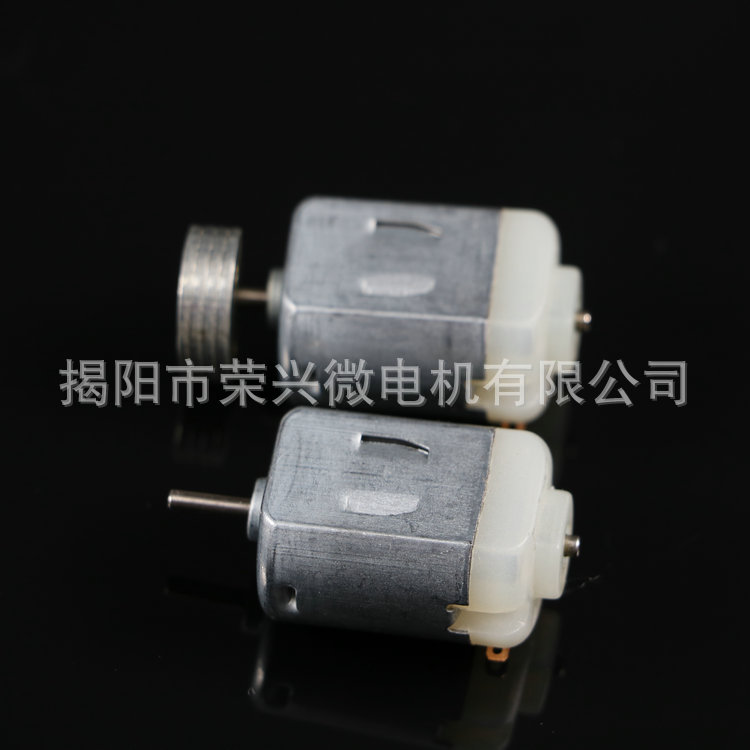 FC-130高速电动剃须刀马达喷雾仪洁面仪有刷马达家用电器震动电机
