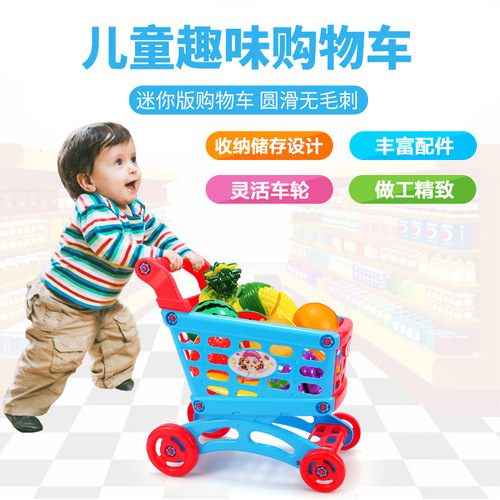 Push shopping cart girls toys 1 to 2 2-3-5 year old girls birthday cake cutting 6-8 month old baby