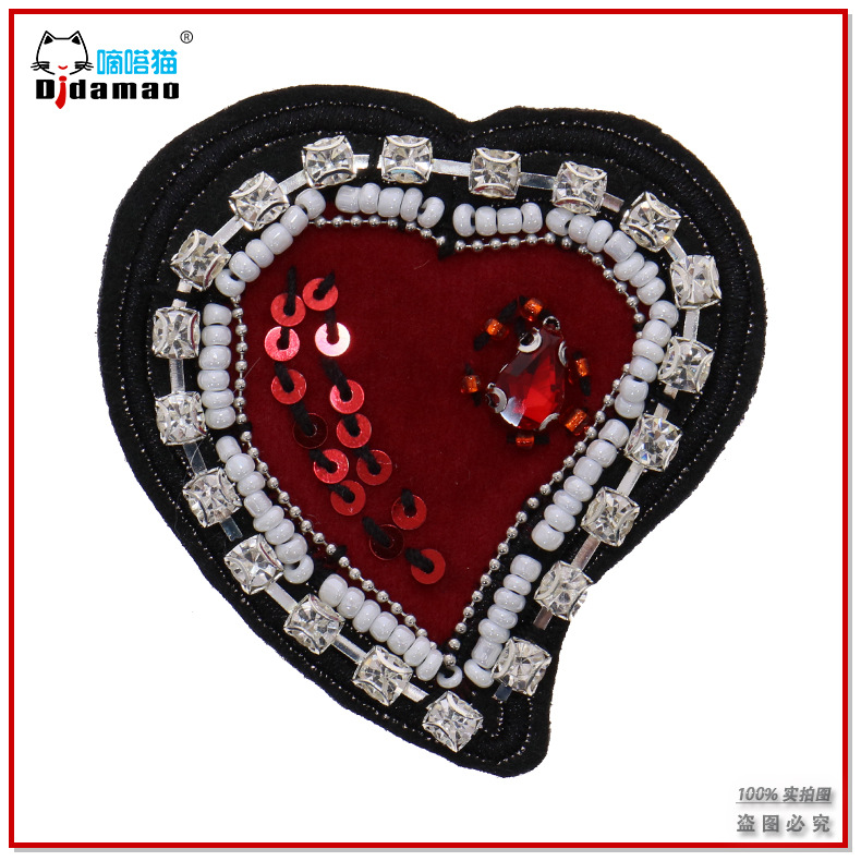 现货批发  爱心刺绣辅料 手工钉珠鞋服帽子包包服装饰品 配件