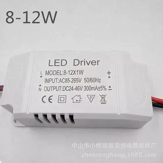 8-12W天花灯筒灯恒流宽压led驱动电源 艾华电解 质保3年 稳定耐用