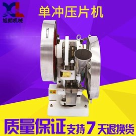 研磨机;制粒干燥设备;果蔬加工设备