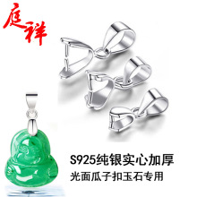 S925���y���ӿ����񉋊A�� ����������^���ˮ���朿���diy���]