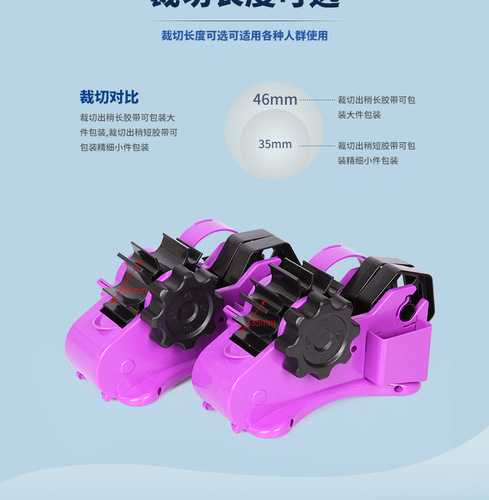 Multifunctional tape holder Large stationery packaging tape holder cutter Sealing tape segmentation machine factory direct supply