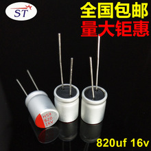 ̑B820uf/16v 10x12.5 HS9_w늽ض