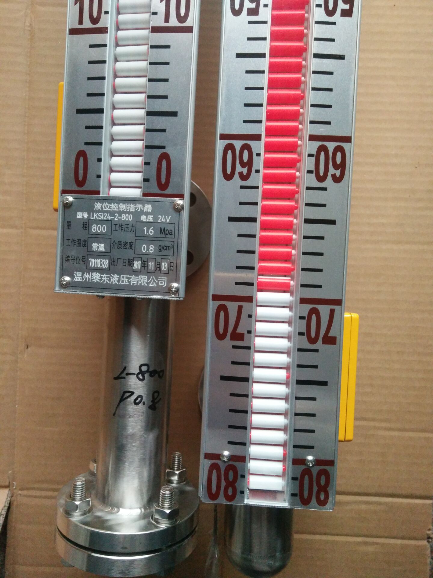 LKSI24-2-800/1000/1200液位控制指示器 真空高压翻板液位计