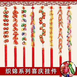 节庆用品;对联/春联;红包/利是封