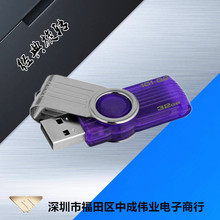 ��������U��DT101G24g8g16g32gusb64G��������ת��������Ͷ��