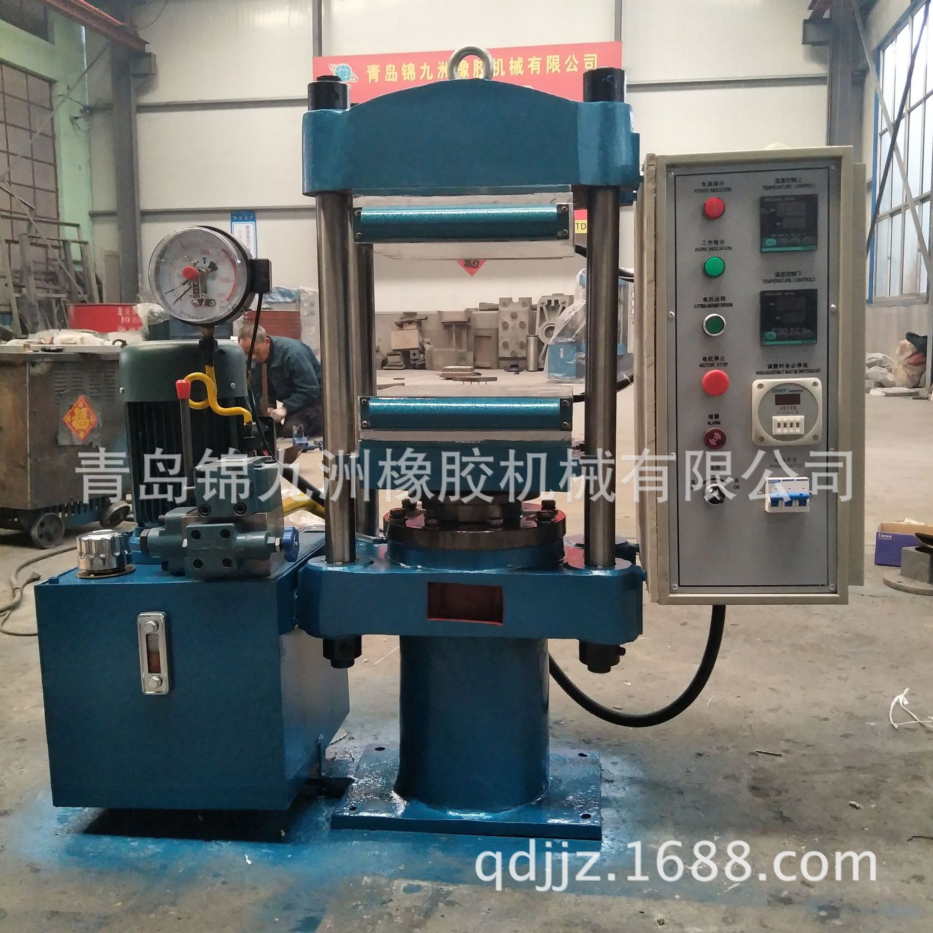 实验室高温橡胶平板硫化机 25t实验室试片打样硫化机