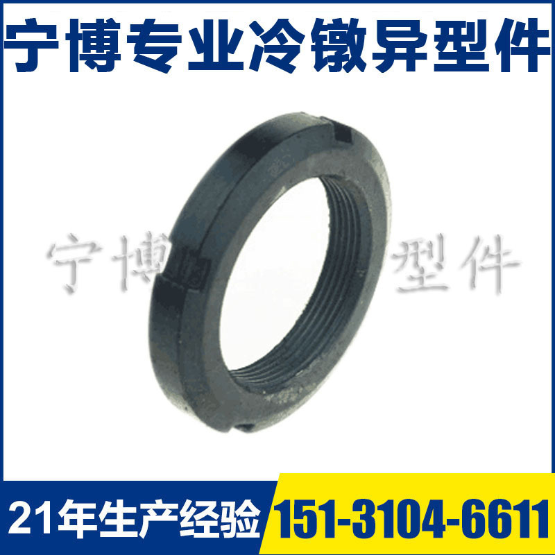 厂家供应高强度圆螺母 开槽螺母  紧固圈螺丝 一件代发