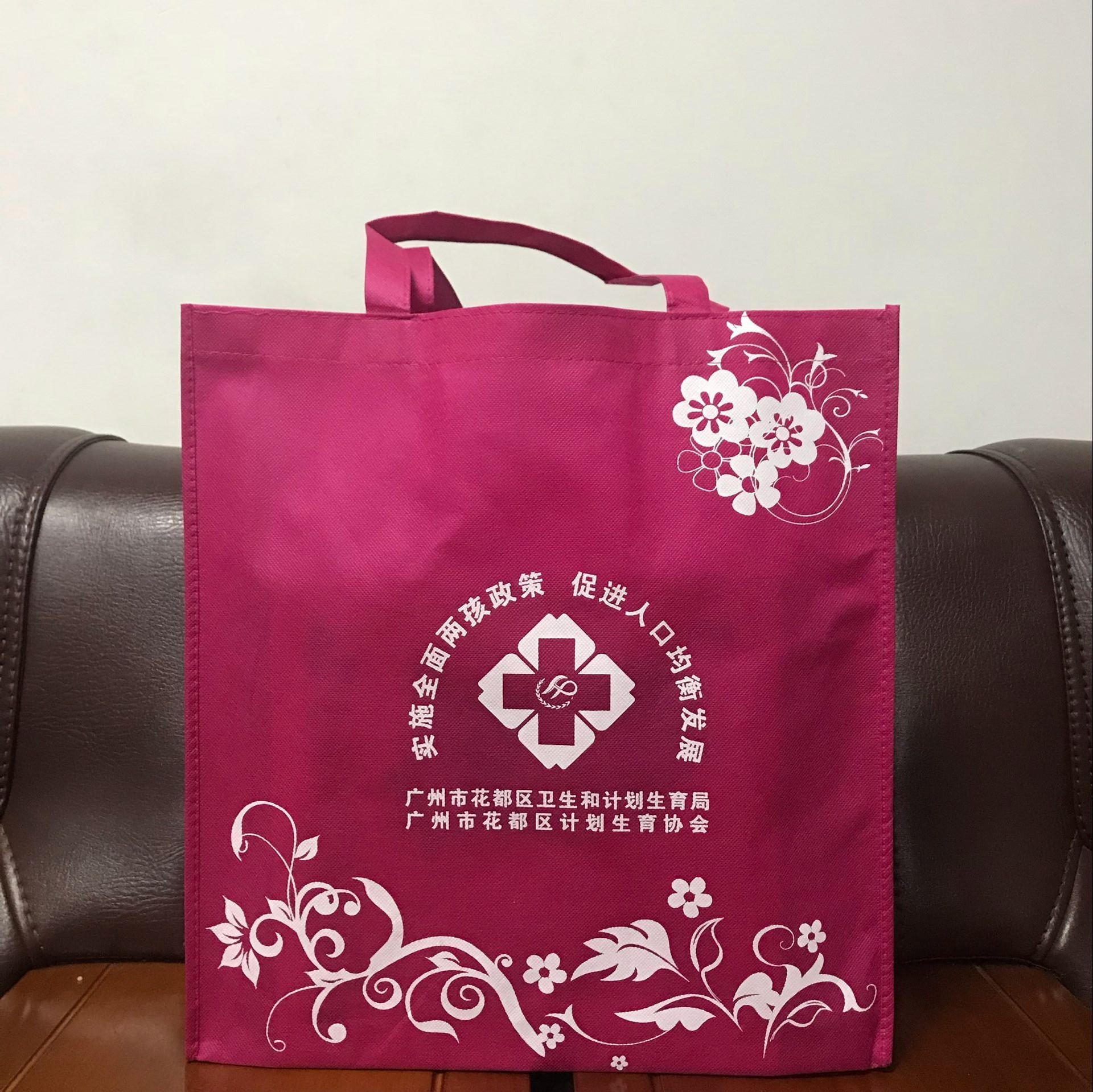 定订无纺布袋礼品袋制做黄埔红山鱼珠大沙文冲街道广告宣传手提袋