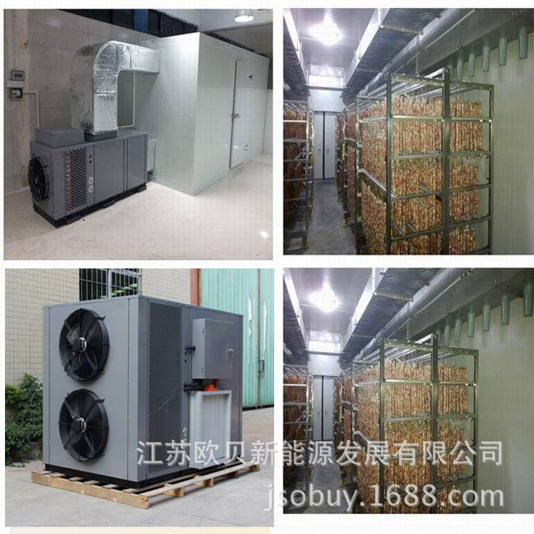 2热泵式烘干机 腊肠热泵烘干机组 辣椒热泵烘干机 空气能烘干机组