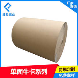 牛皮纸价格 100g 大度包装牛皮纸 鲜花包装纸 饰品包装纸 防水纸