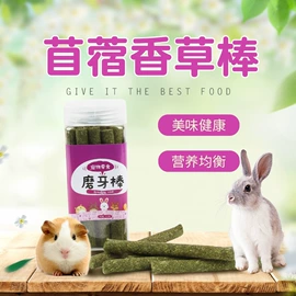 鸟笼;仓鼠窝、笼;其他小宠用品