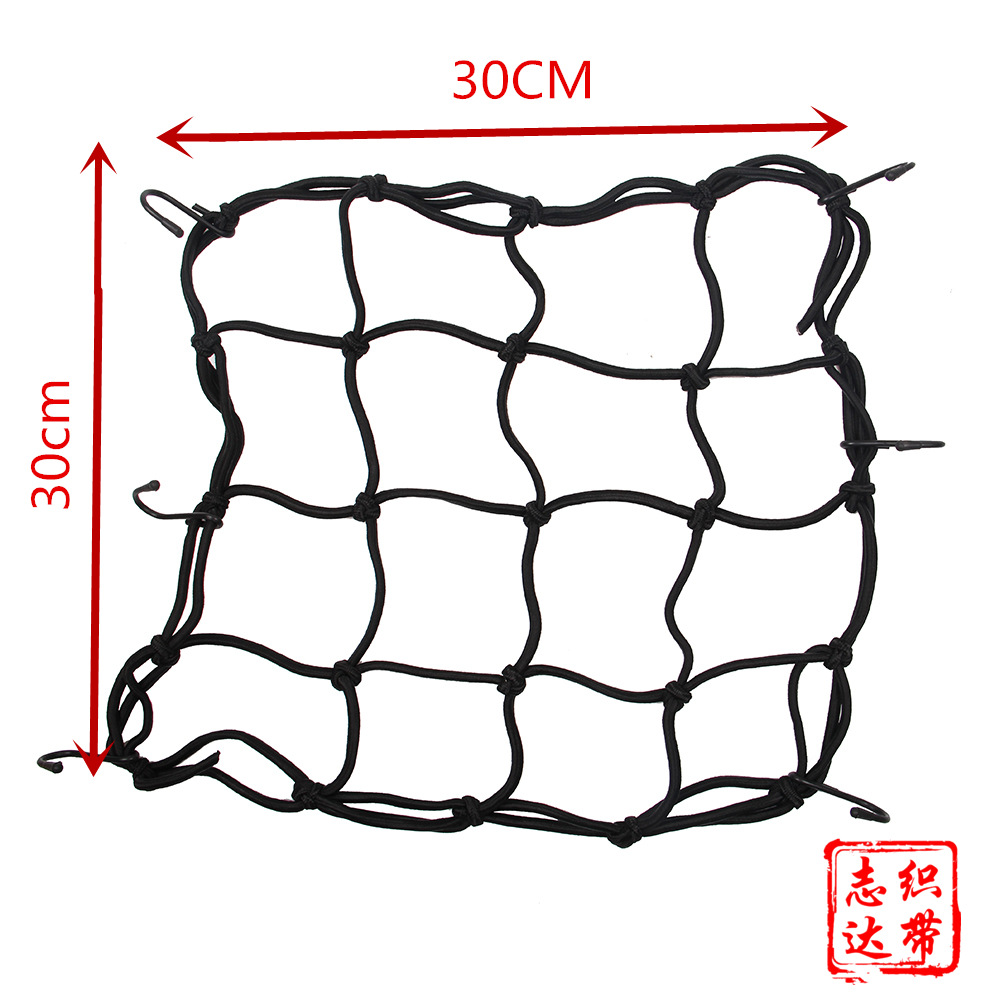 摩托车头盔网30x30cm 油箱网罩 骑士改装尾箱固定 电动车小网兜