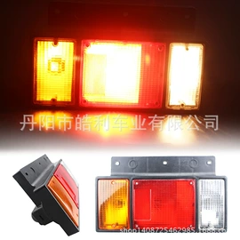 尾灯;牌照灯;示宽灯