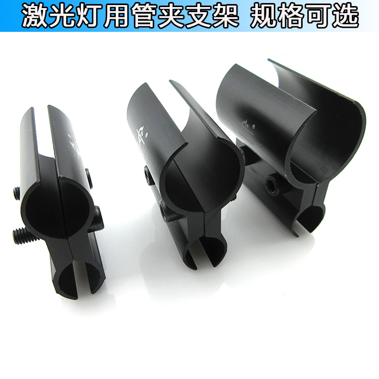 激光灯用底座小号管夹8字管夹双管固定夹快排管夹大号万能金属夹