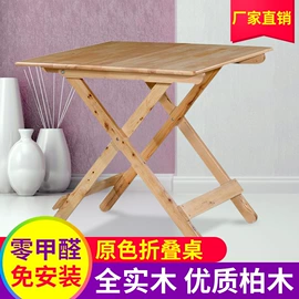 餐桌;换鞋凳;实木床