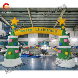 供应4米充气圣诞树拱门 圣诞活动促销引路门 圣诞气模