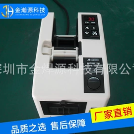 包装辅助设备;贴标机械;其他电子制造