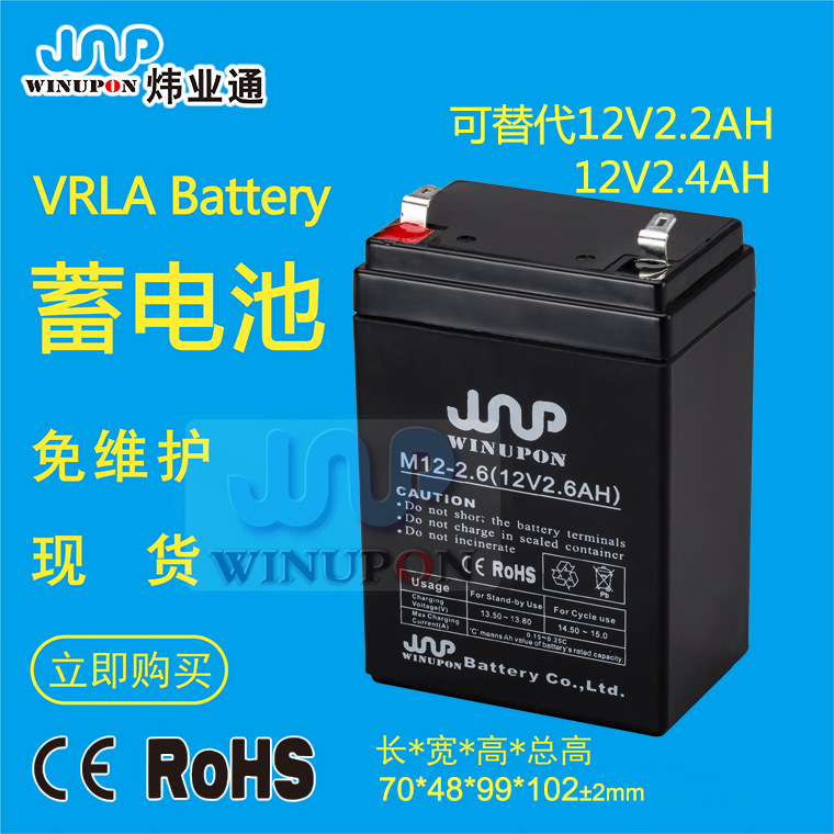 供应智能垃圾桶蓄电池 智能垃圾桶自动感应一键换袋封口蓄电池