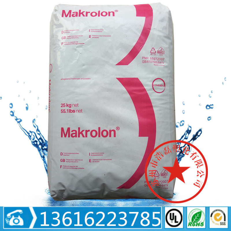 ПК Shanghai Koschuang 2805 Инъекционный формование высокая прозрачная вязкость. АВТОМОБИЛЬНОЕ КОМПОМЕНТЫ ЭЛЕКТРИКИ