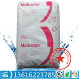 ПК Shanghai Koschuang 2805 Инъекционный формование высокая прозрачная вязкость. АВТОМОБИЛЬНОЕ КОМПОМЕНТЫ ЭЛЕКТРИКИ