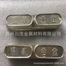 �K�����lZChPbSb16-16-2���ϺϽ� �U���S�кϽ� ���䓽z�K�Ͻ�