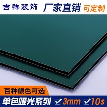 �����b� �X�ܰ��ɫ����3mm10s���� �ɫ��Ҏ��ȫ �T�^Ļ���ɶ�