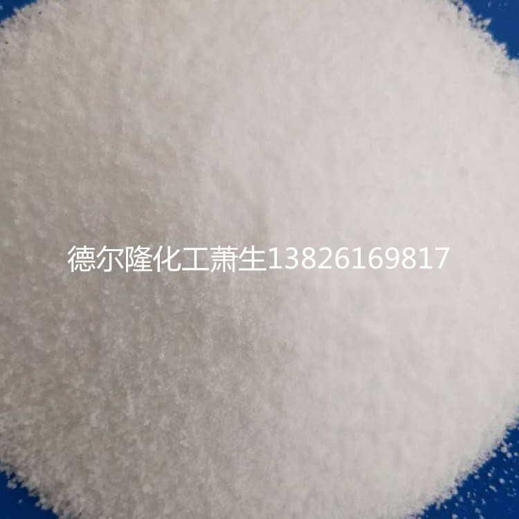 英国禾大抗静电剂129V 高效抗静电剂 塑料表面活性耐刮擦润滑剂