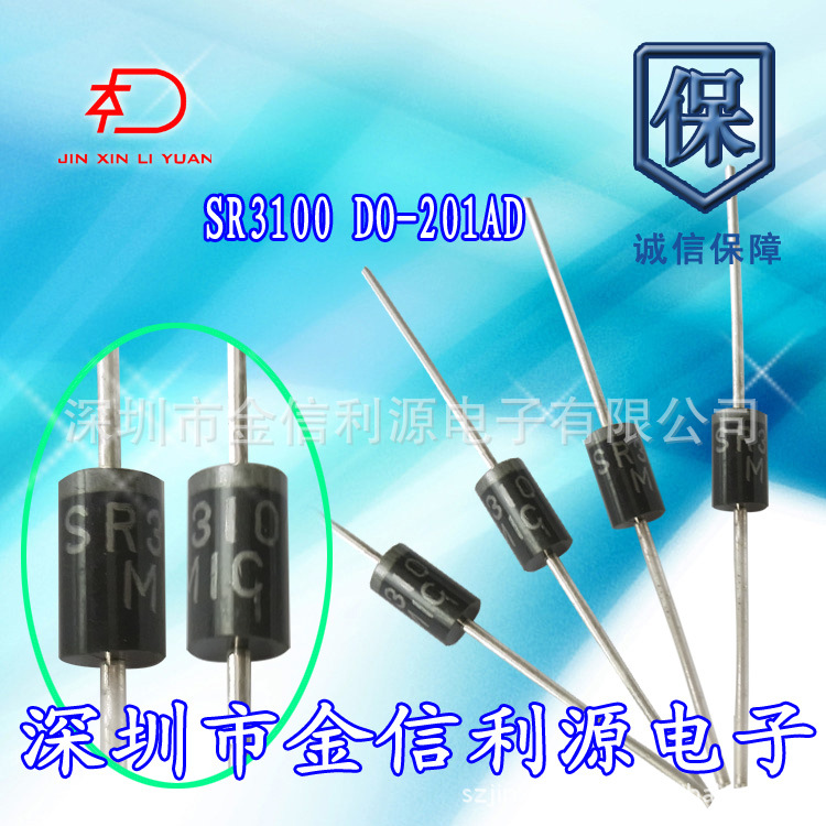 肖特基二极管SR3100大芯片55MIL|粗引线|可通过各种老化|可开税票