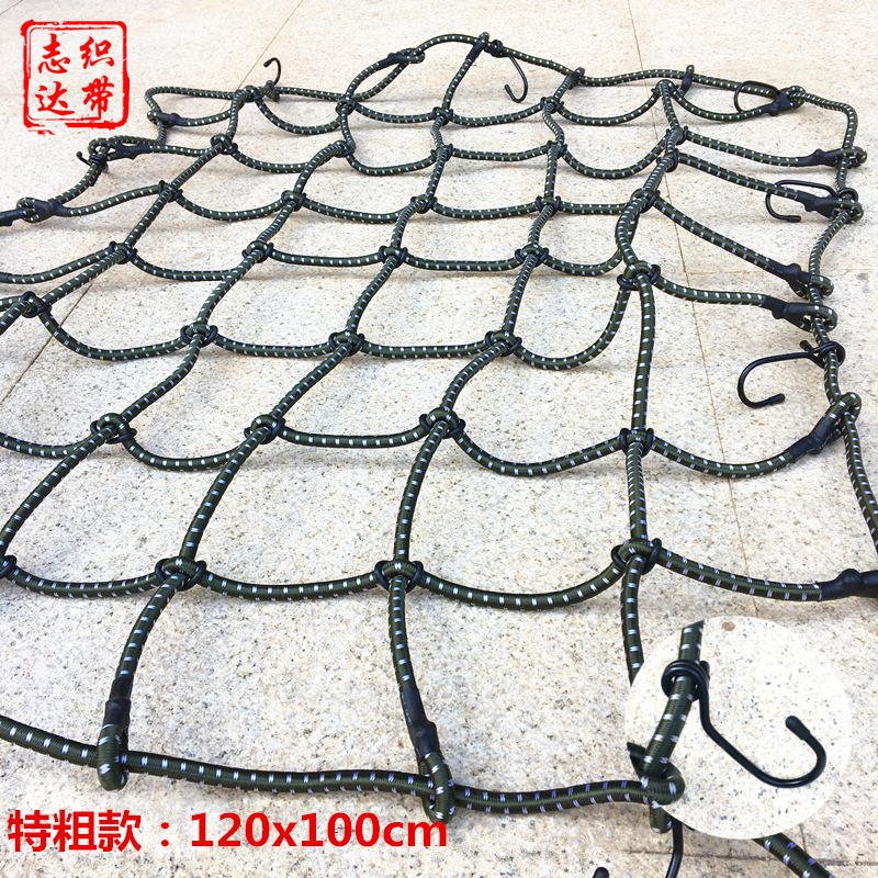 A2 钢钩汽车车顶行李网 10MM超粗款弹力绳 军绿色