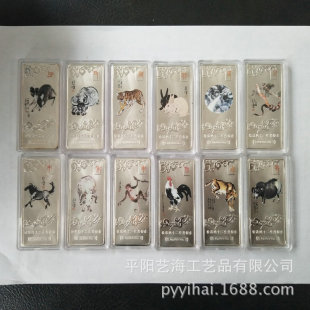 �챯��ʮ����Ф�o���y�l��ɫ��Ф�o��ŷe�֏V����h���c�YƷ���l