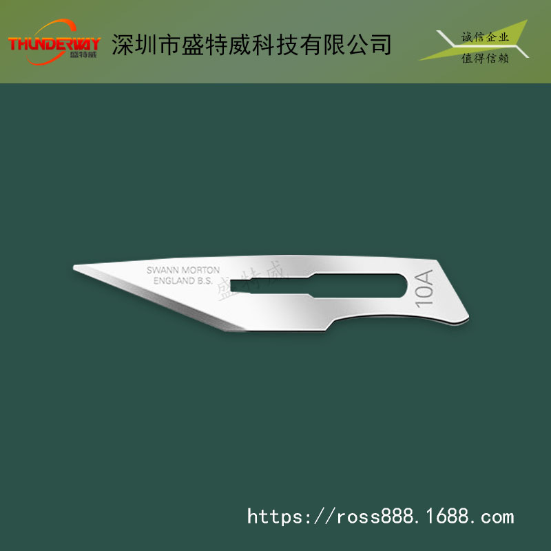 供应修补刀片|刀片销售|工业用刀片批发