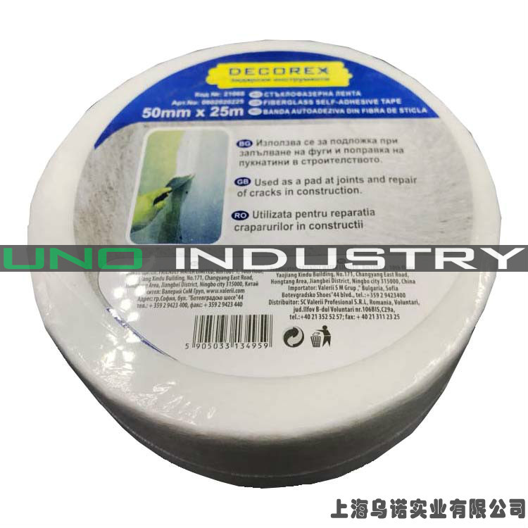 30克无碱玻璃纤维表面毡玻璃丝表面玻纤毡单位面积质量均匀