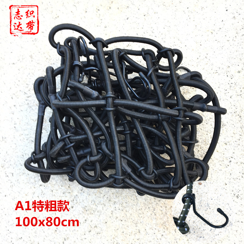 A1 汽车行李网顶配 行李网10MM粗 越野车SUV俱乐部推荐 钢钩