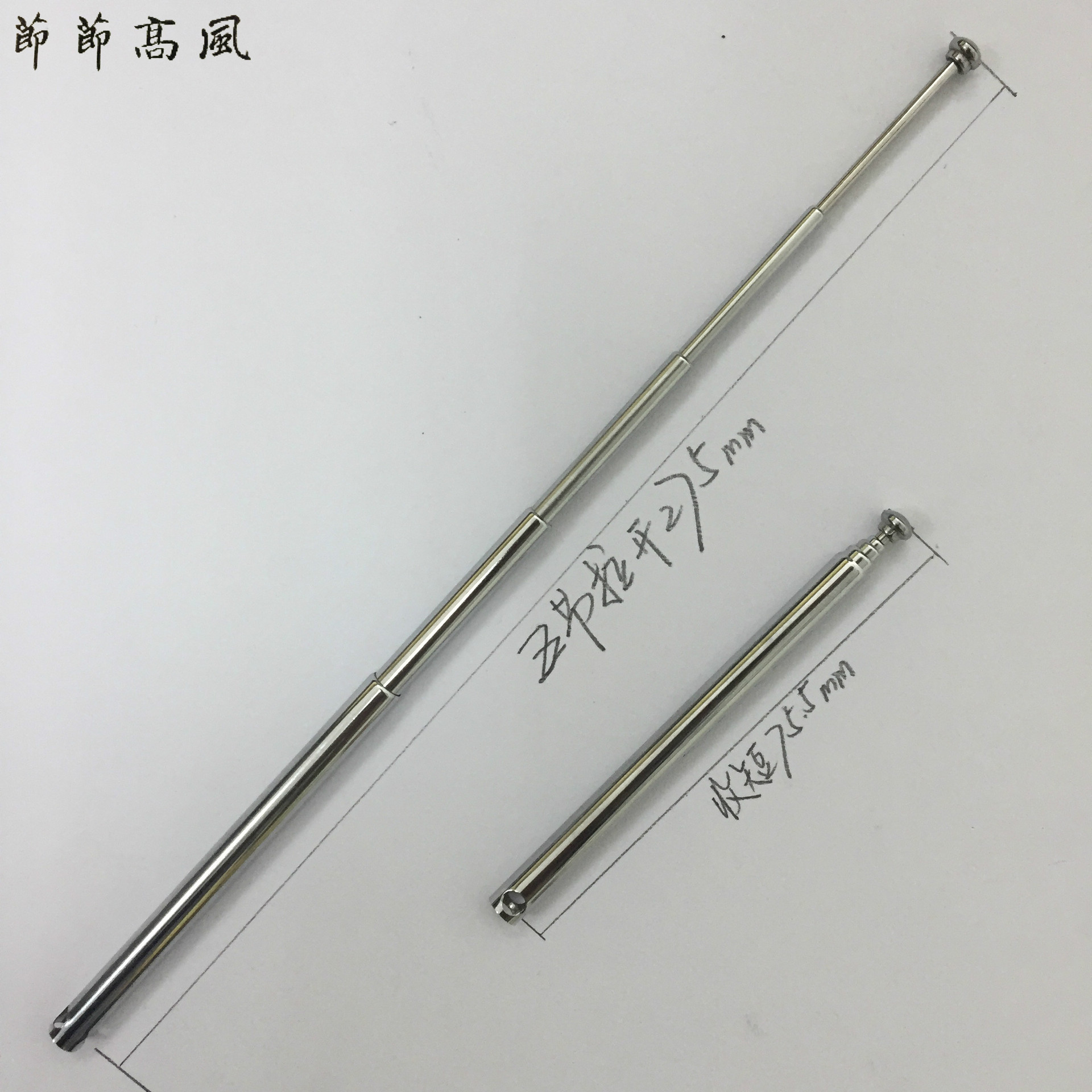 厂家直供现货275mm高品质收音机天线头戴帽耳机接收天线