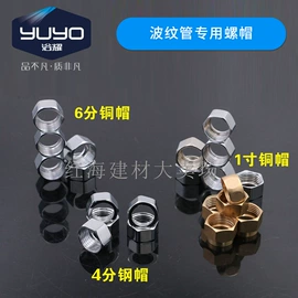 燃气系统;花洒软管;拉篮