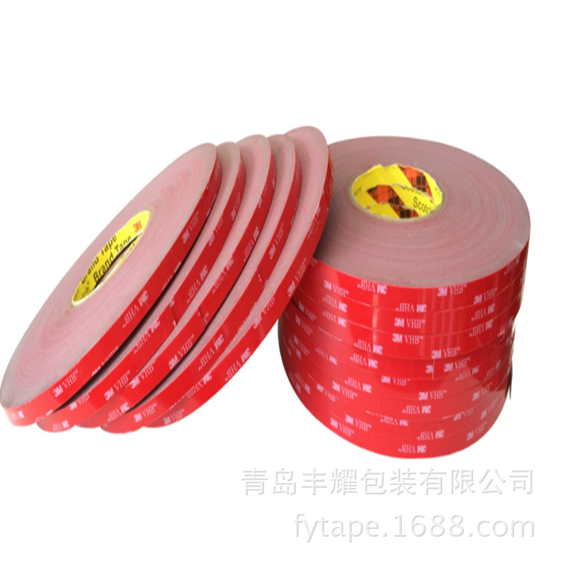 可模切3M5608A正品规格600mm*33m  3M5608VHB汽车强力双面胶