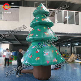 供应环保充气圣诞节装饰树 充气圣诞节礼品 充气圣诞节活动道具
