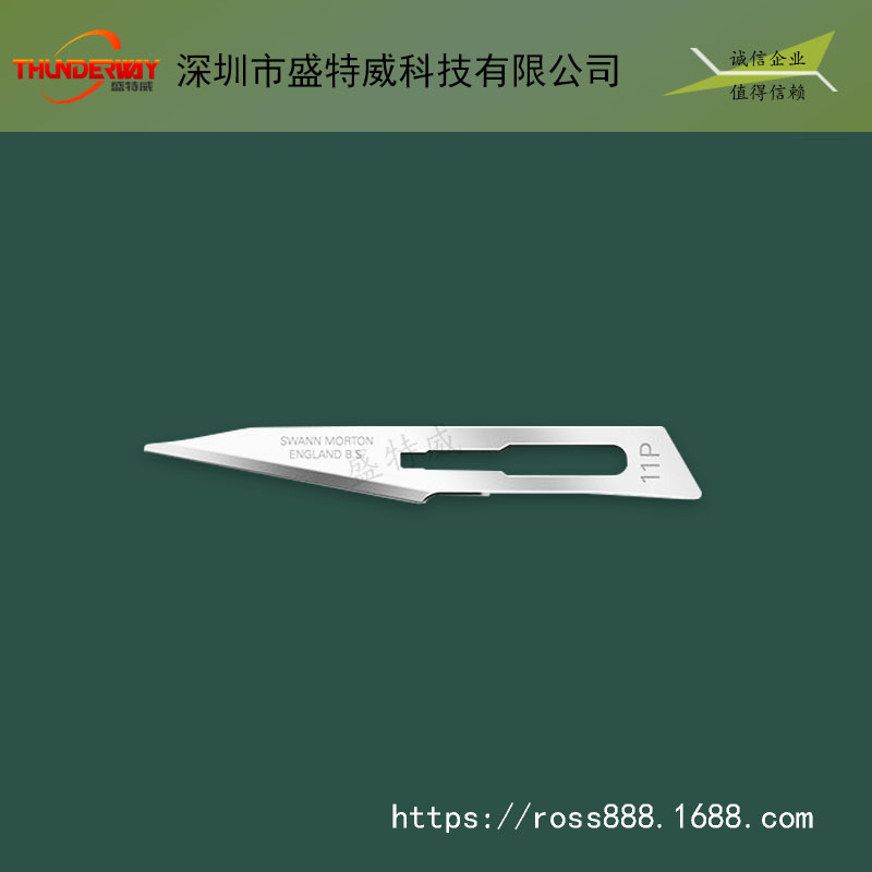 厂家供应11#英国刀片/线路板用刀片/修披锋刀片/PCB检修刀片