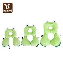 Larger Size Imported Baby Head Shaping U-Shaped Pillow for Preventing Flat Head, Memory Foam Child Pillow for Travel and Neck Support, Wholesale