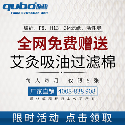 艾灸烟雾净化器滤芯配件机型DA1001机型DA1002|ru