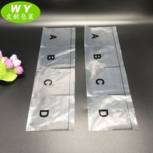 東莞PE印刷連體袋分格塑料袋工業 五金配件袋潮玩飾品聯排袋