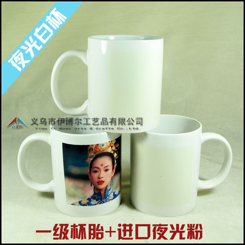 ��תӡҹ�Ɑ Ϳ�㷢�Ɑ�մ����Ɑ11oz ����Ӱ�񷢹ⱭӡͼLOGO