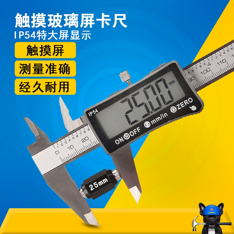 Sheng Test сенсорный экран электронный цифровой штангенциркуль Высококачественная индивидуальная линейка из нержавеющей стали 0-150 мм новый большой экран