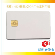 ����4428���|ʽIC�� 5528������Ͽ� ����ˮ�����M�� �Ƶ��T�i��