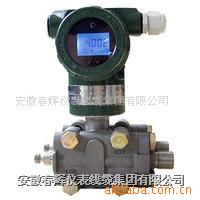 供应压力变送器1151 3051差压变送器