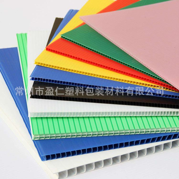 防静电PP塑料中空板 彩色防潮万通板瓦楞板 PP中空隔板刀卡 盈仁