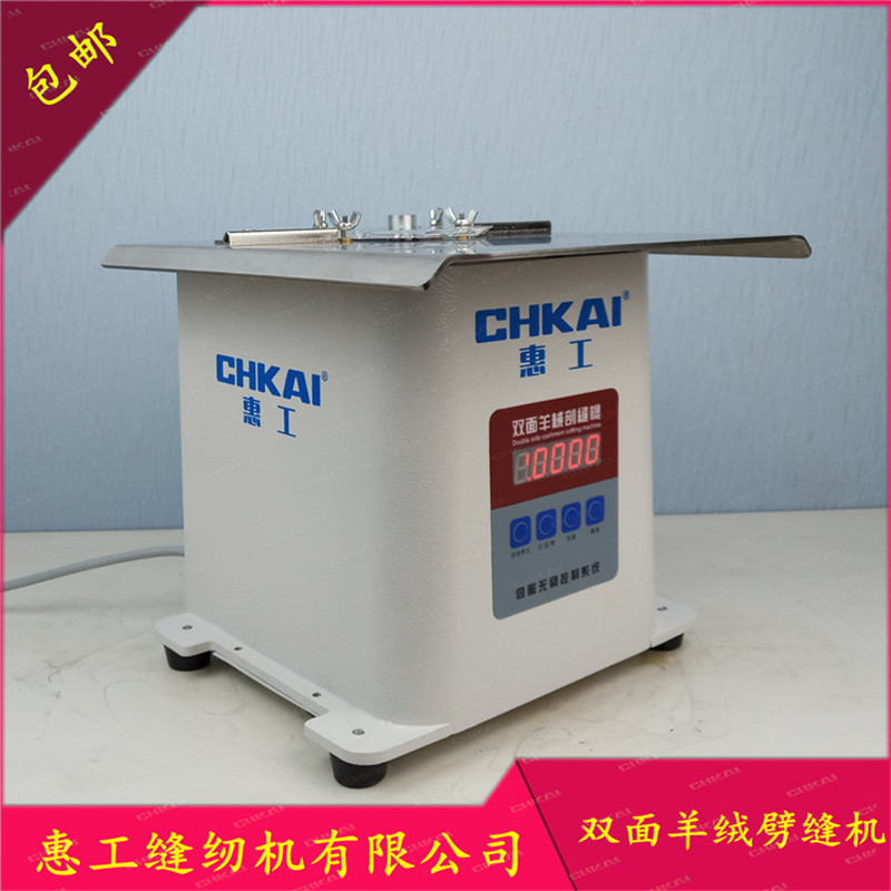 Fábrica directa de cachemira de doble cara máquina de corte automático de alta velocidad máquina de corte especial para abertura de costura de abrigo de cachemira